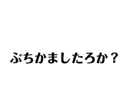837097058