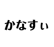 837097059