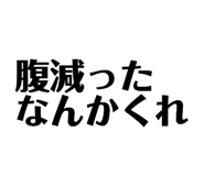 837097060