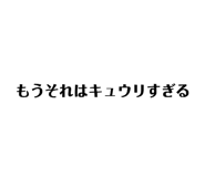 837097061