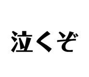 837097063