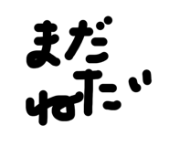 837097097