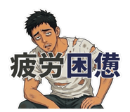 837097160