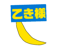 837097483