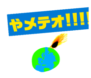 837097488