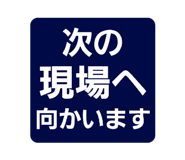 837099106