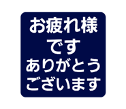 837099109