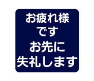 837099110