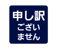 837099112