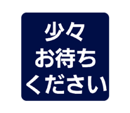 837099113