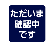 837099114