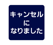 837099119