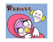 837099197
