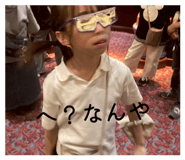 837100877