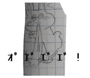 837123664