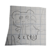 837123666