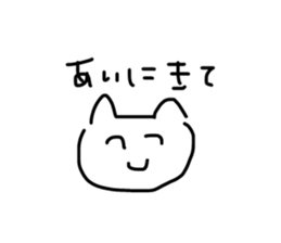 837138054