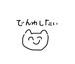 837138058