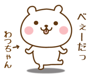 837139245