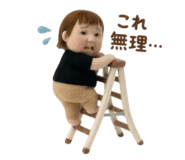 837139378