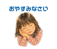837161383