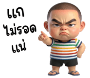 837163196