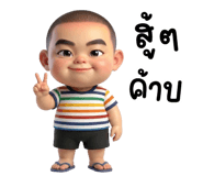 837163203