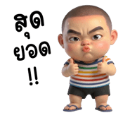 837163204