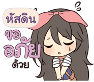 837174206