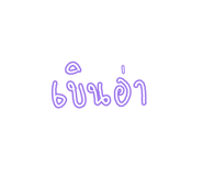 837180091