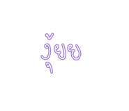 837180092