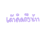 837180095