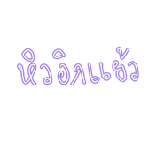 837180098