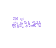 837180099