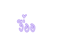 837180100