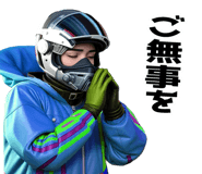 837181365