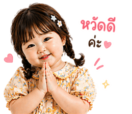 ลายที่ 1
