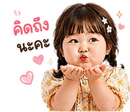 ลายที่ 4