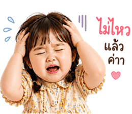 ลายที่ 7