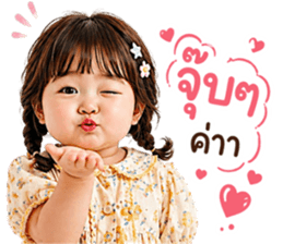 ลายที่ 8