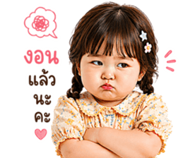 ลายที่ 9