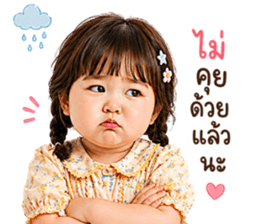 ลายที่ 10