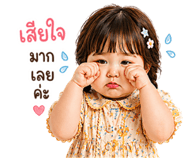 ลายที่ 11
