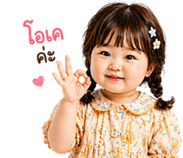 ลายที่ 12