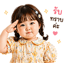 ลายที่ 14