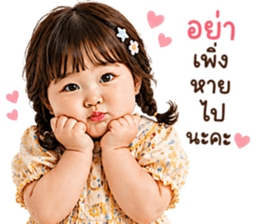 ลายที่ 21