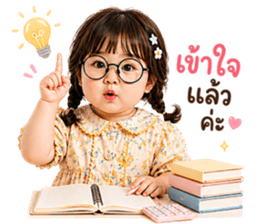 ลายที่ 24