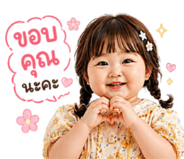 ลายที่ 27