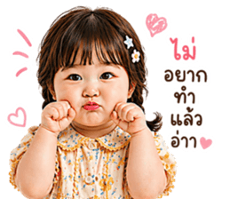 ลายที่ 29