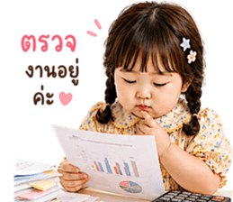ลายที่ 31